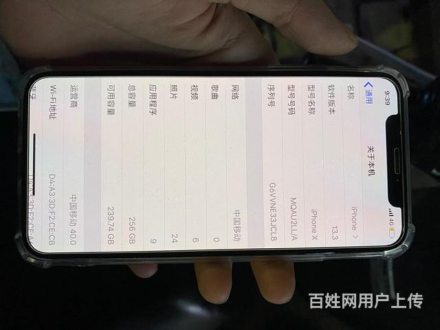 关于苹果7p8p跑分的信息-图1