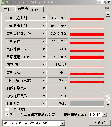 虎将650跑分的简单介绍-图2