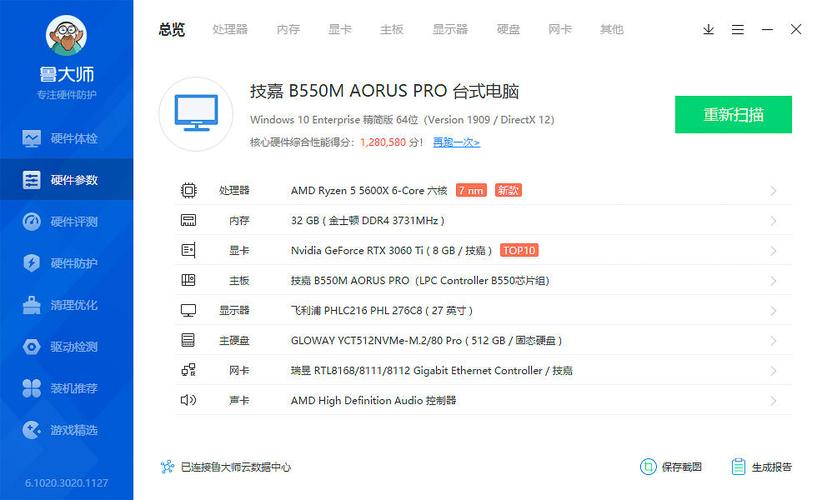 包含技嘉1050oc跑分的词条-图2