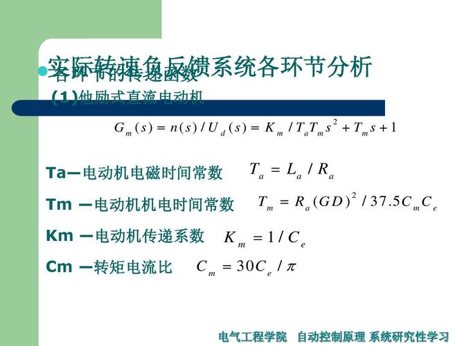 电流传输速度（电流传输比）