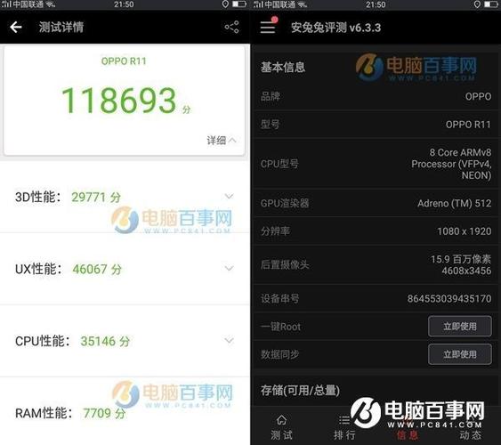 oppor11plus怎么跑分的简单介绍