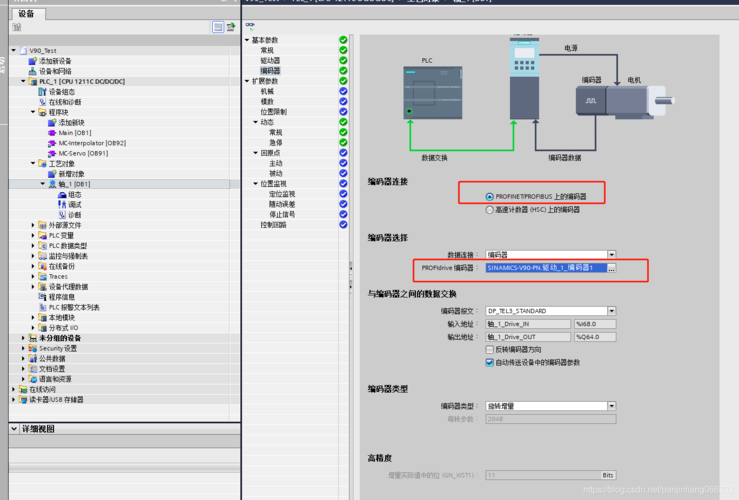 s71200数据传输到电脑（s71200如何从设备上传程序）-图3