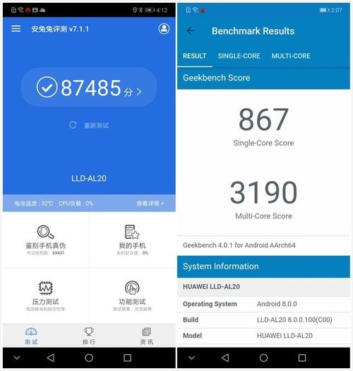 关于高通625和800跑分的信息-图3