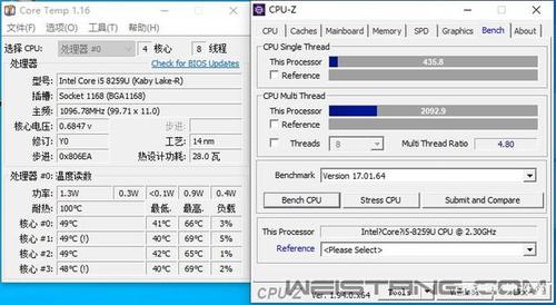 i5560m跑分的简单介绍-图3