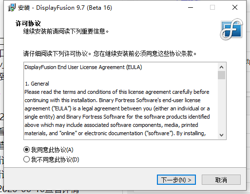 有什么方法解决无误传输（有什么方法解决无误传输问题）-图3