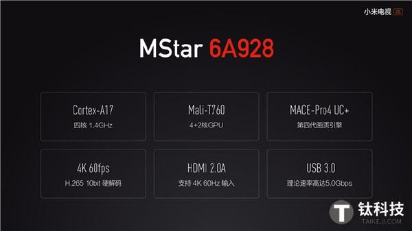 mstar6a928跑分的简单介绍-图2