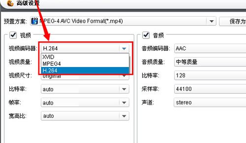 关于h264传输速率的信息-图1