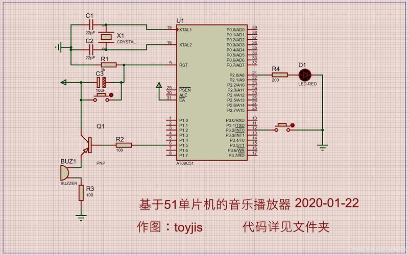 单片机无线音乐传输（基于单片机的音乐播放器系统设计）