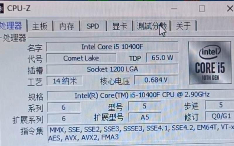 关于cpuz新版跑分的信息