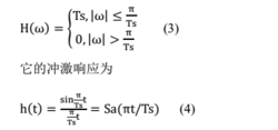 无码间串扰传输速率（无码间串扰的最高传输速率怎么求）