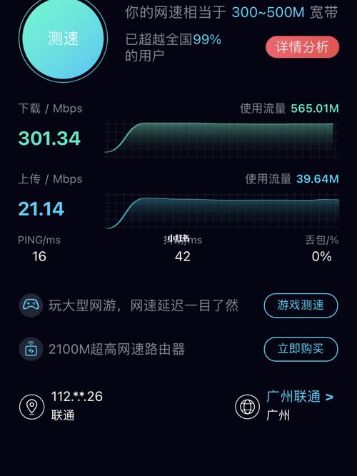 5g最大传输速度（怎么测试5g网络速度）