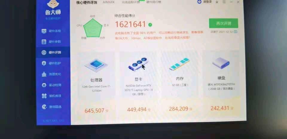 960跑分就7000的简单介绍