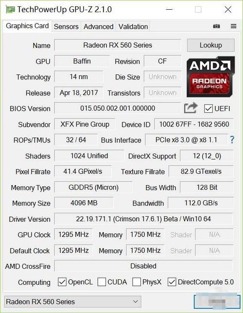 关于rx560跑分多少的信息-图3