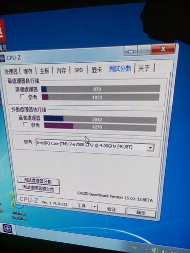 关于win7哪个版本跑分高的信息