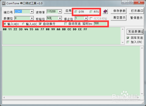 stcadc数据串口传输（stc串口助手发送字符怎么用）