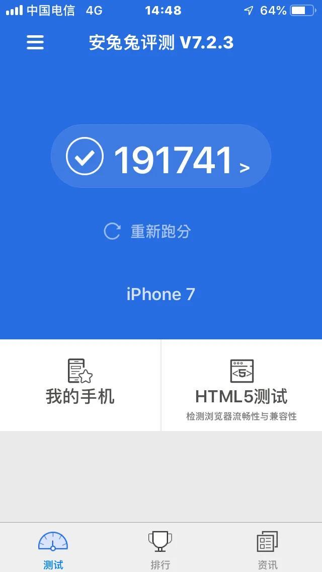 iphone7跑分测试的简单介绍-图3