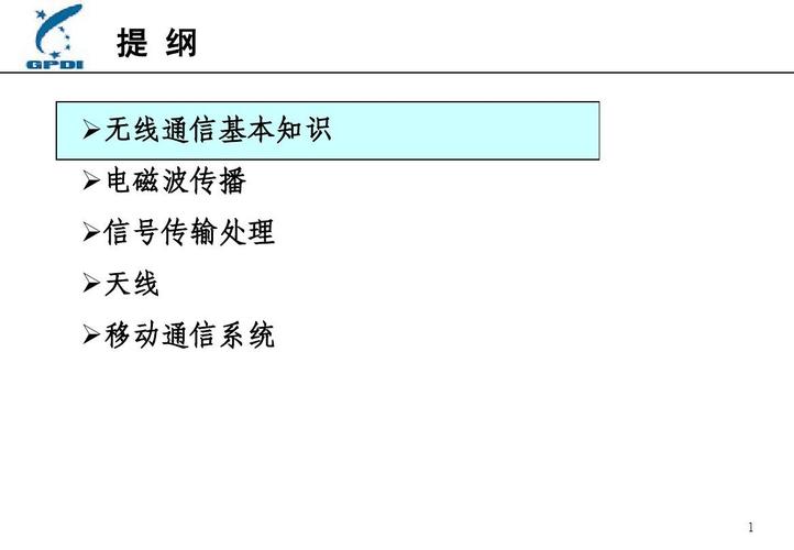 通讯信号是如何传输的（通讯信号怎么传播）-图2