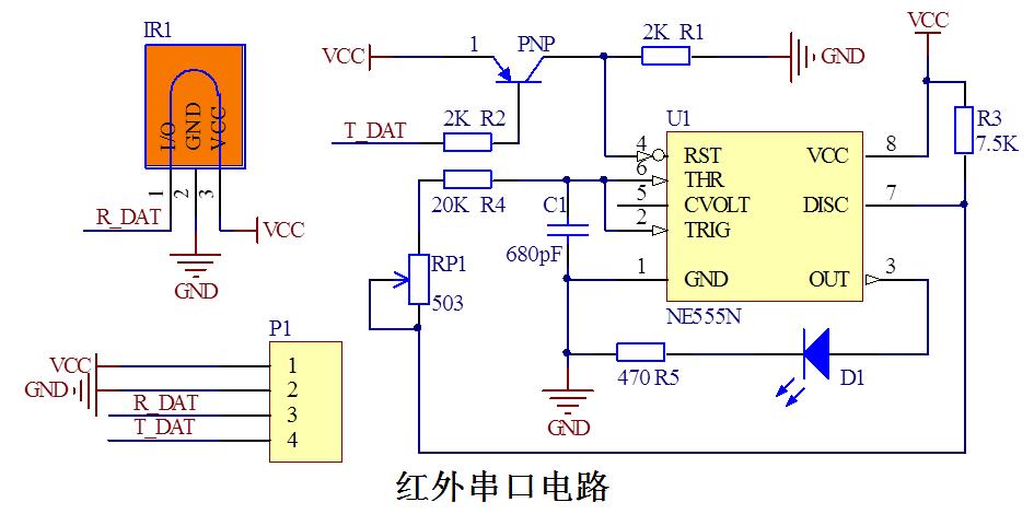 红外传输电路（红外发送电路）-图3