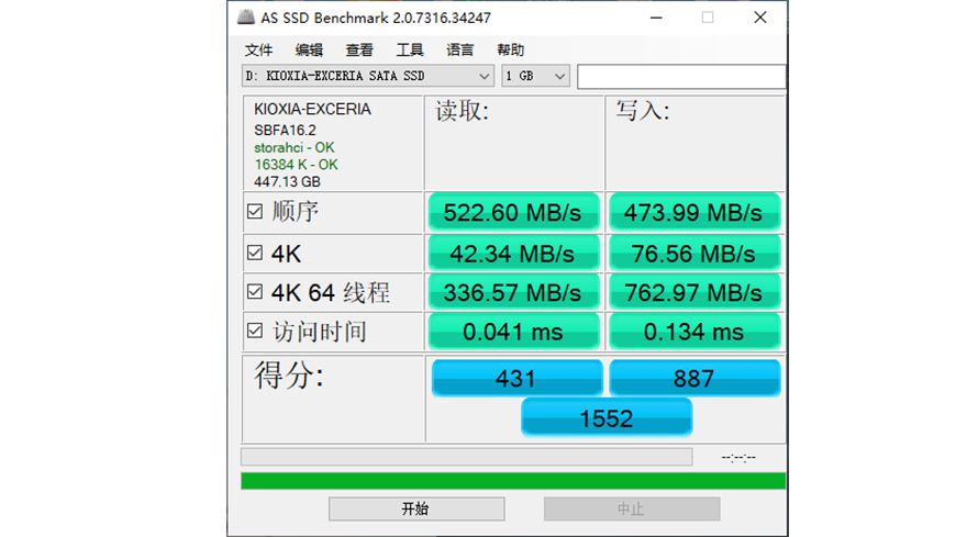 东芝r631跑分的简单介绍-图1