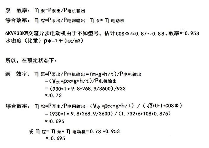 最大传输功率的传输效率（最大传输功率的传输效率是多少）-图3