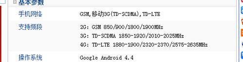 关于酷派8971跑分的信息-图3