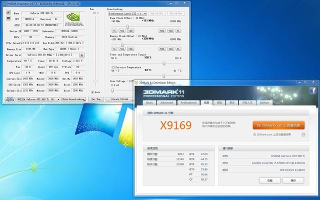 技嘉gtx980tig1跑分的简单介绍-图1