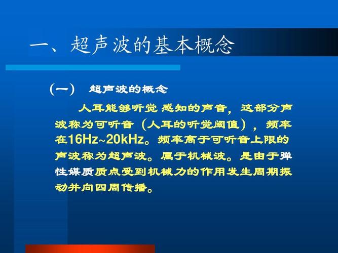 超声波可以传输网络吗（用超声波传递信息的有哪些）