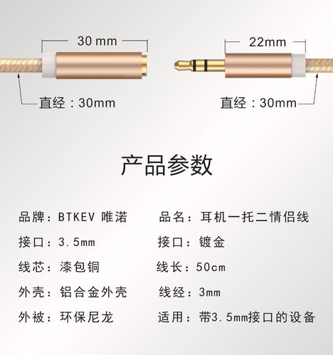 音频线传输距离（音频线传输距离多远）