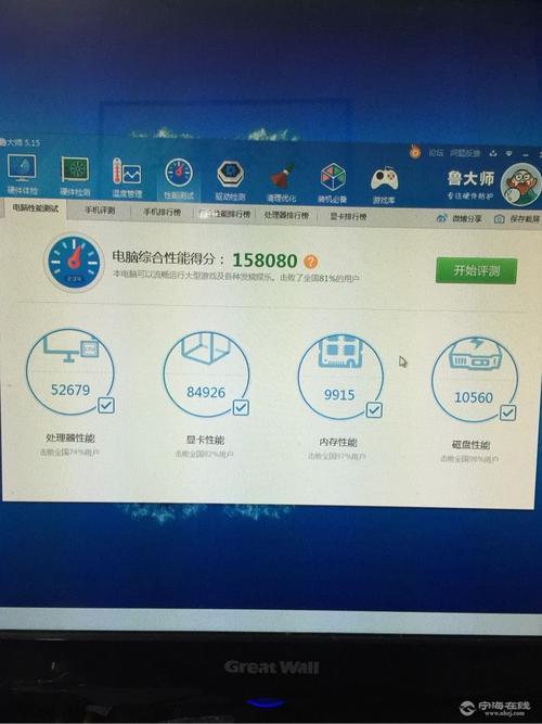 i575001050ti跑分的简单介绍-图1