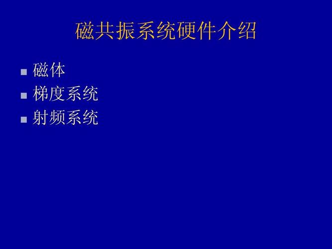 磁共振电能传输效率（核磁共振是利用电磁波吗）-图1