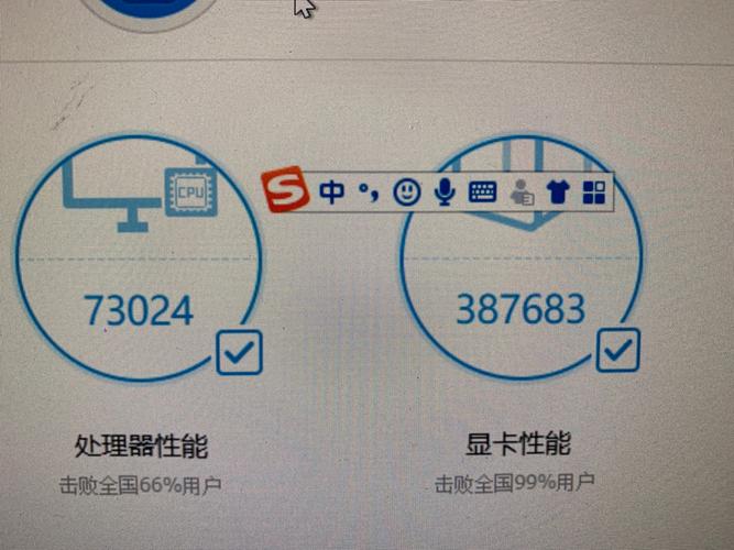 关于e3跑分低的信息-图3