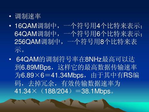 简单的传输速率怎么算（传输速率有两种表示方法）-图3