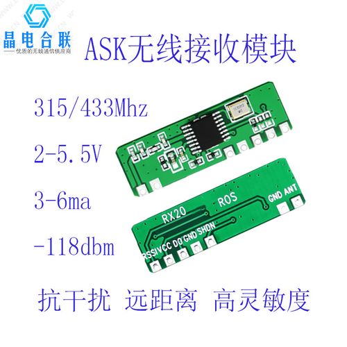 315M无线模块的传输距离（wifi模块传输距离有多远）-图1