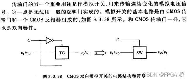 传输门的特点（传输门的特点不包括）-图3