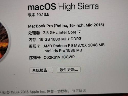 macbookproi7跑分的简单介绍-图3