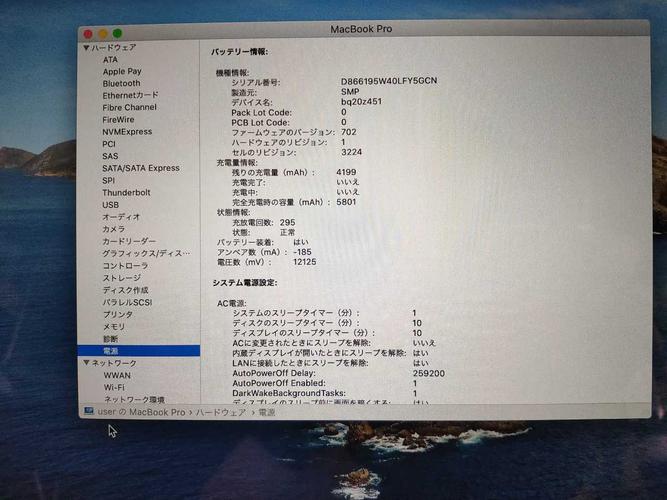 macbookproi7跑分的简单介绍-图2