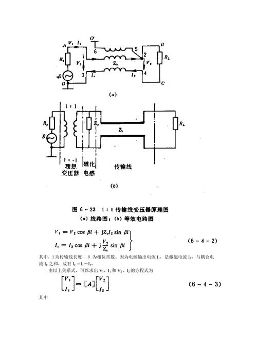 传输线变压器例题（传输线变压器原理）