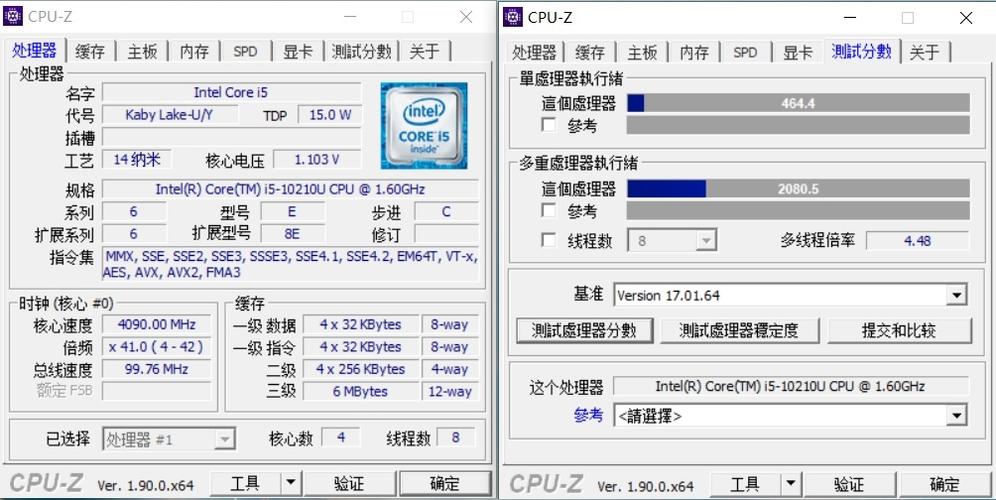 包含惠普战66跑分详细的词条-图3