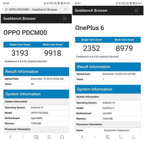 关于oppo6607的跑分的信息-图3