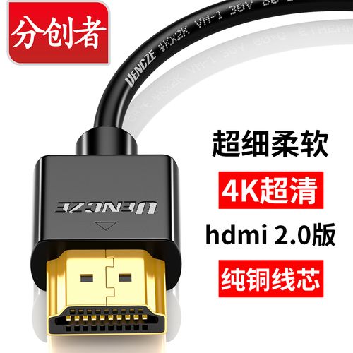 hdmi线可以传输音频吗（hdmi 能传输音频吗）-图3