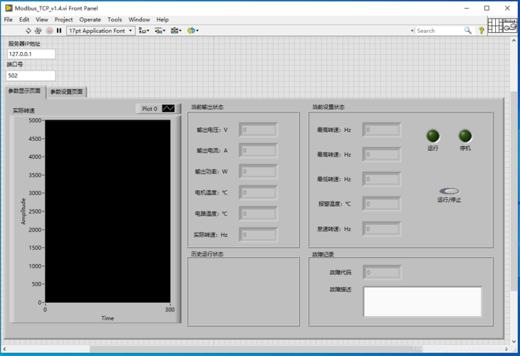 LabviewTCP传输图片（labview 文件传输）