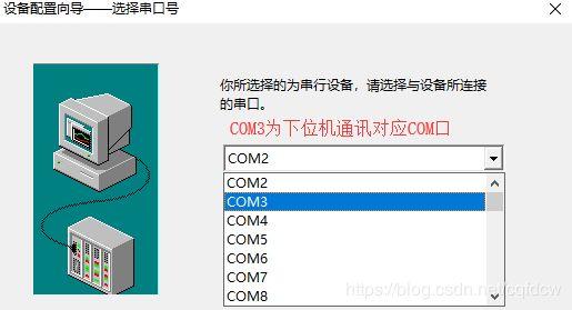 串口传输的条件（串口传输的条件怎么设置）-图3