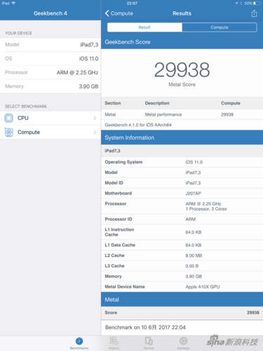 ipadpro10.5跑分16万的简单介绍-图1