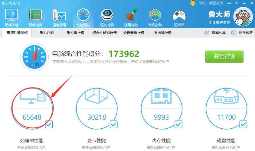 锐龙1600不超频跑分的简单介绍