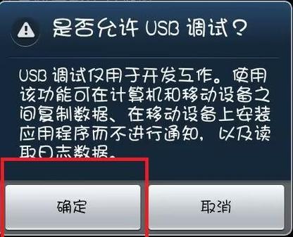 usb控制传输手动（usb调试选择哪个传输方式）-图1