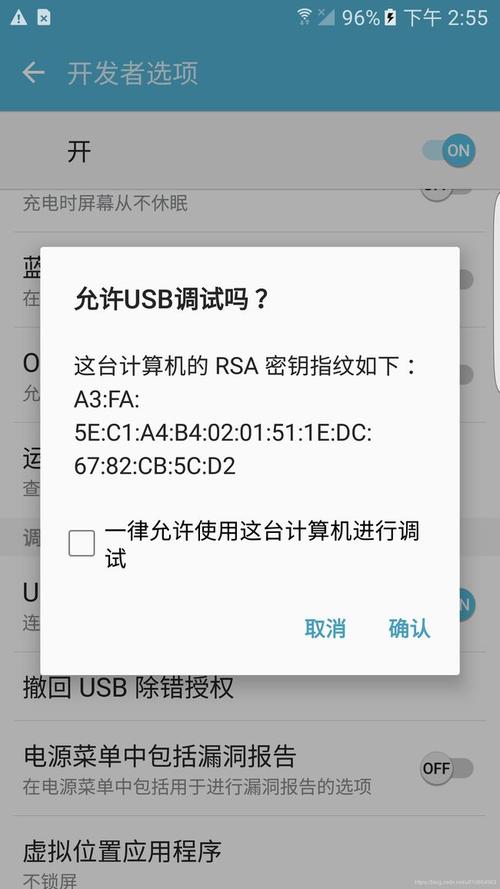 usb控制传输手动（usb调试选择哪个传输方式）-图2