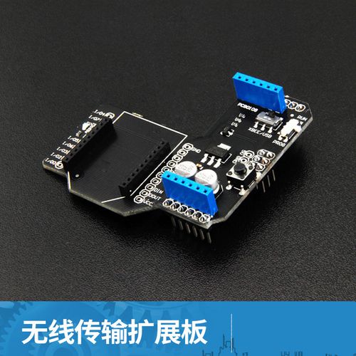 arduino无线传输数据（arduino 无线传输）-图3