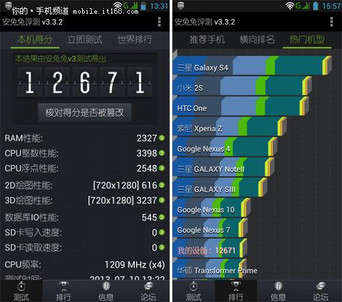 联想s820跑分的简单介绍