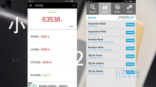 关于小米max2跑分才55000的信息-图3