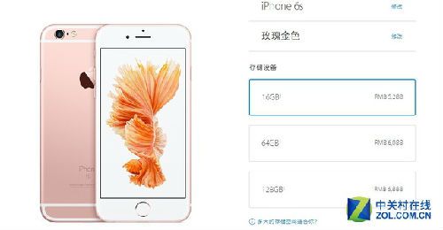 包含iphone6splus换屏跑分的词条-图3